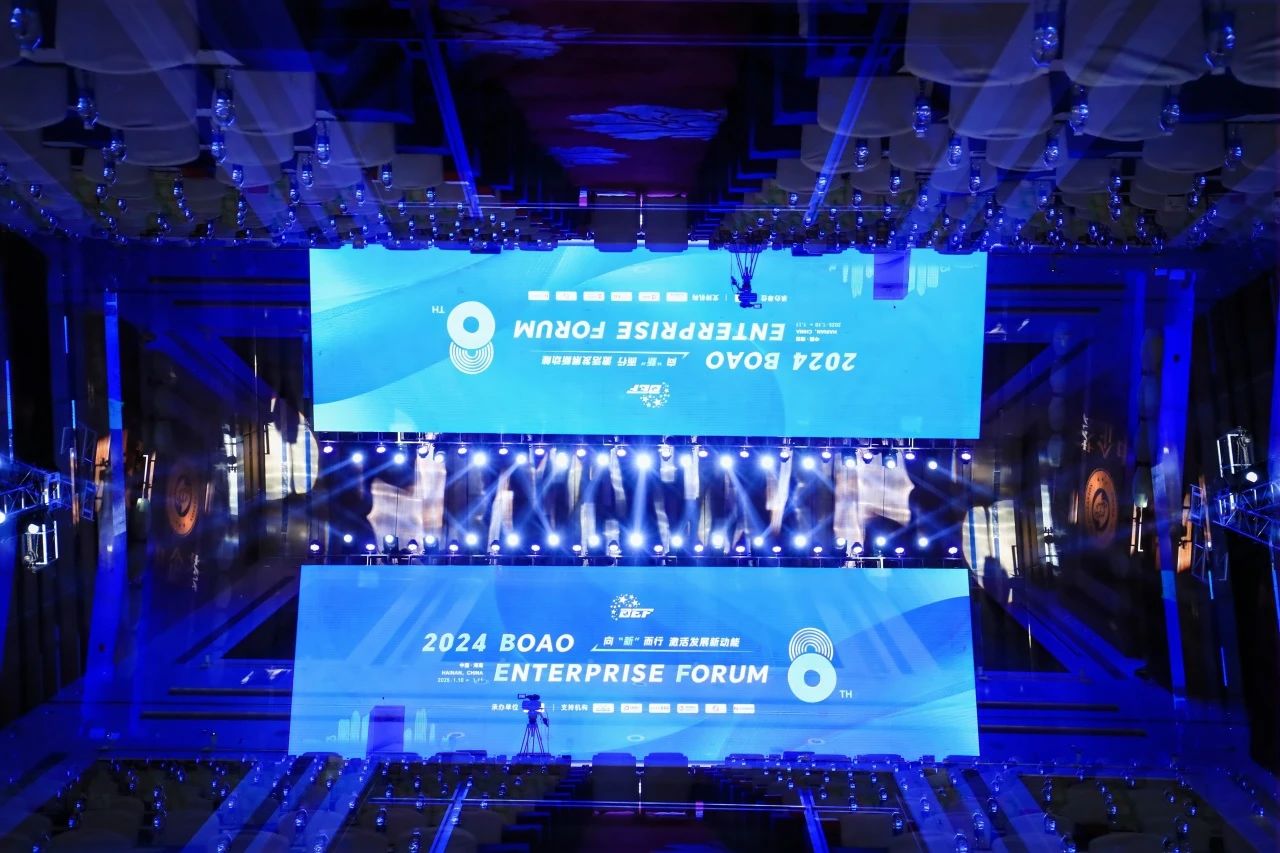 力量見證 | 麻豆破解在线无限观看磁磚2024年度博鼇企業論壇上實力雙豐收！